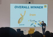 ایرانسل برنده جایزه اصلی رقابت گروه MTN شد
