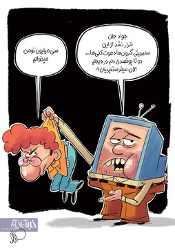 پشت پرده دعوت از سلبریتی‌ها در تلویزیون را ببینید!