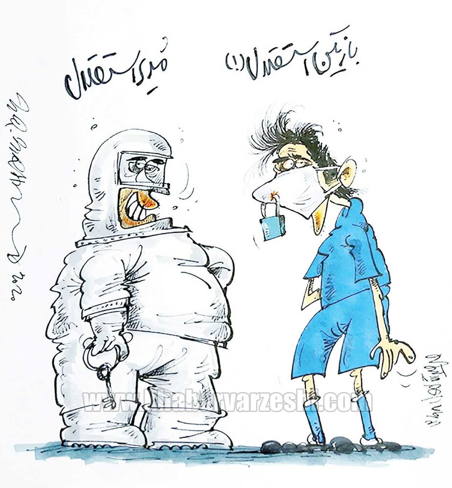 حالا اگه می‌تونی اعتراض کن!