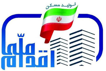 ۱.۵ میلیون نفر برای دریافت ۴۰۰ هزار واحد مسکونی ثبت نام کردند