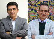 پیام شهرام کرمی به جانشین خود
