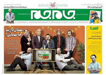 عکس/ صفحه نخست روزنامه‌های سه‌شنبه ۲۷ اسفند