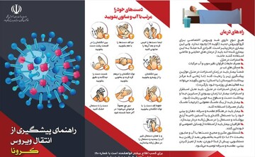 رئیس دانشگاه علوم پزشکی: درصد بالایی از مبتلایان به کرونا ویروس در همدان را افراد بالای ۷۰ سال تشکیل می دهند