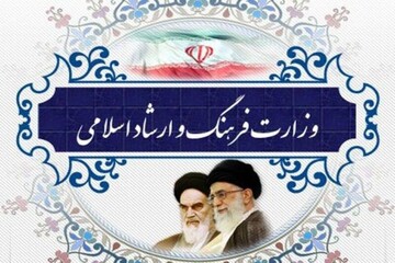  مراکز فرهنگی و هنری تهران یک هفته دیگر تعطیل شد
