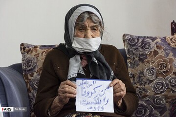 تصاویر پیرترین کرونایی کشور | «خاور» در ۱۰۴ سالگی کرونا را شکست داد