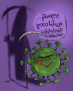 اصل کاری جور شد، بزن بریم سفر!