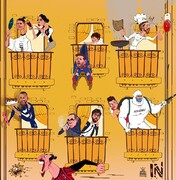 ببینید: ستاره‌های دنیای فوتبال در قرنطینه!