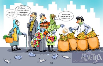 ببینید: ایستادن شادمانه در صف مرگ!