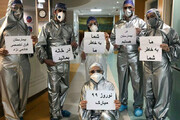 ببینید | عید نوروز در بیمارستان هاشمی نژاد تهران