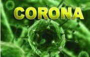مبتلایان به ویروس کرونا در کهگیلویه وبویراحمد به ۷۳ نفر رسید/آمار رو به افزایش است