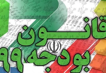  قیمت آب و برق برای کدام مصرف کنندگان کاهش می‌یابد؟