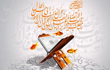 «نوروز مبارک» یا «سال نو مبارک»؟
