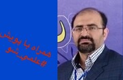 انگ اجتماعی ابتلا به کرونا، مانعی برای درمان و پیشگیری