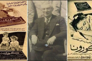 ببینید | تولید شکلات کرونا در خاورمیانه!