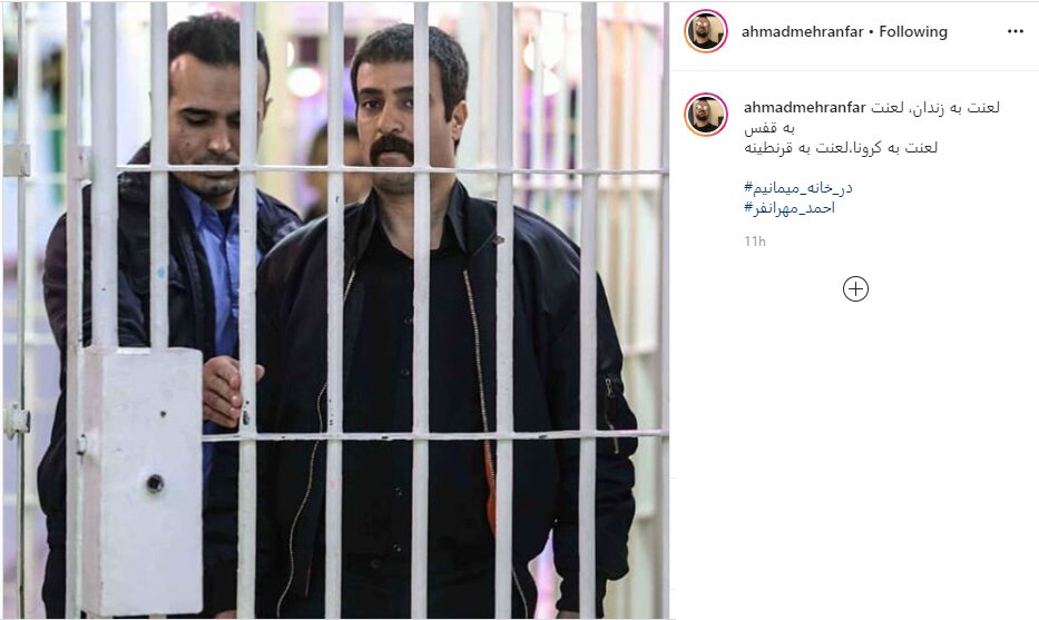 دعوت متفاوت ارسطو از مردم برای ماندن در خانه