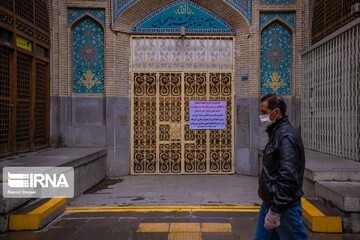 چهارباغ زیر سایه کرونا