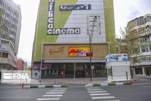 تعطیلی اماکن عمومی و مراکز خرید تهران