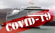 کشتی حامل تجهیزات پزشکی برای تونس توسط ایتالیایی ها سرقت شد!