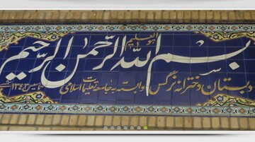 مادر عروس رهبر انقلاب بخاطر ایست قلبی درگذشت نه کرونا