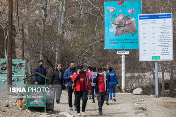 کرونا، دربند، درکه
