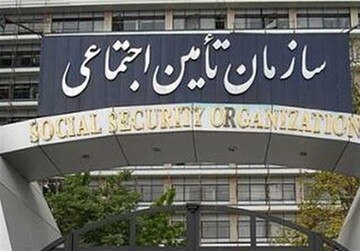 تامین اجتماعی برای انجام نمونه گیری ویروس کرونا در تهران ۲ مرکز معرفی کرد