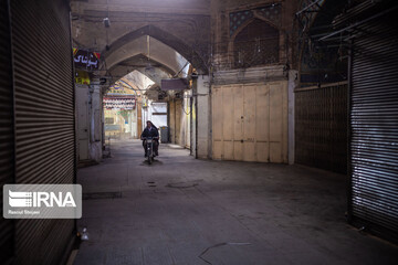 تعطیلی بازار بزرگ اصفهان