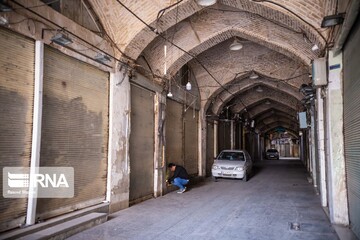 تعطیلی بازار بزرگ اصفهان