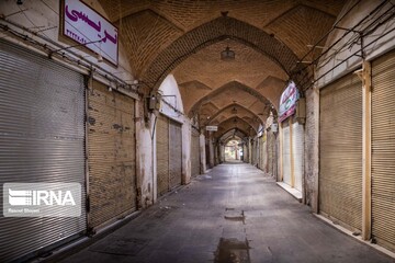تعطیلی بازار بزرگ اصفهان