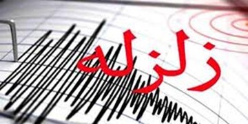 زلزال بقوة 5.4 درجة يضرب مدينة فارياب جنوب شرق ايران