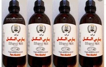 پارس الکل تقلبی و خطرناک است