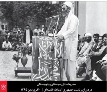 تصویری متفاوت از رهبر انقلاب در لباس بلوچی 