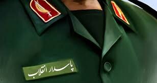 میدان‌داری پاسداران فارس در مقابله با کرونا / سربازان گمنام ‌اطلاعات سپاه مجال را ‌سودجویان و فرصت‌طلبان ‌گرفت