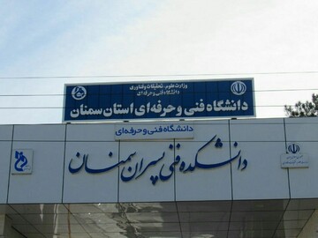 تولید قاشق هوشمند برای بیماران پارکینسونی/ عکس