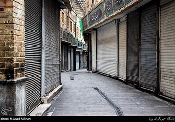تعطیلی کسب و کارها ماهانه چقدر به اقتصاد کشور صدمه می زند؟