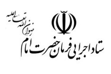 ستاد اجرایی فرمان امام، مالک اپلیکیشن روبیکا و شرکت توسکا است؟