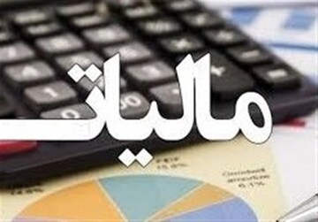 تمدید مهلت سررسید پرداخت مالیات بر ارزش افزوده و تسلیم اظهارنامه مالیات بر ارزش افزوده زمستان ۹۸ تمدید مهلت سررسید پرداخت مالیات بر ارزش افزوده و تسلیم اظهارنامه مالیات بر ارزش افزوده زمستان ۹۸