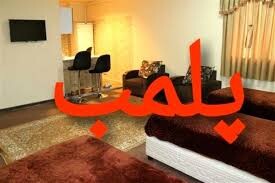 پلمب 20 منزل غیرمجاز اسکان مسافر در استان گلستان