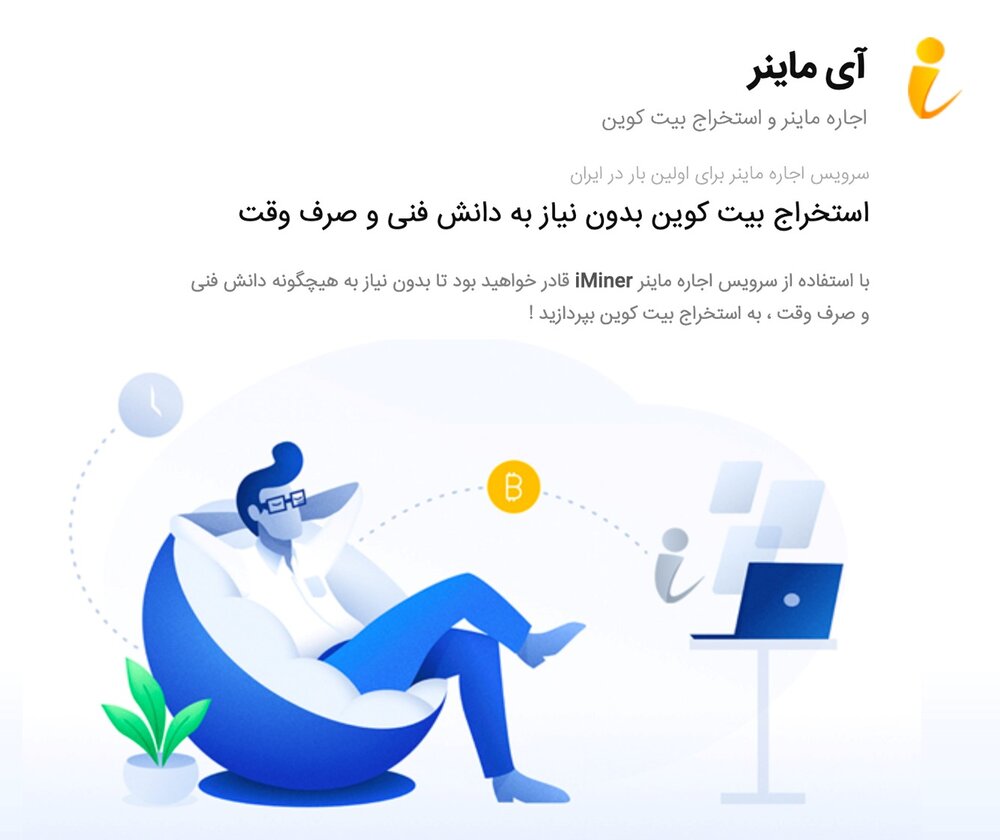 سوالاتی از مسعود میرکاظمی در خصوص کرسنت 2