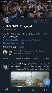 اکانت توئیتر رهبر انقلاب