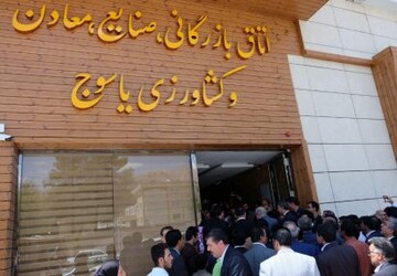 ثبت‌نام آنلاین بیمه بیکاری مخصوص بیکار شده‌های ناشی از کرونا
