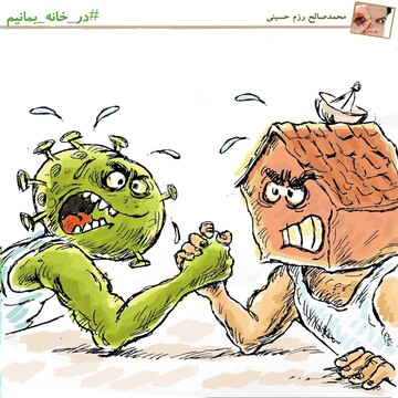 اینم تنها کسی که می‌تونه مُچ کرونا رو بخوابونه!