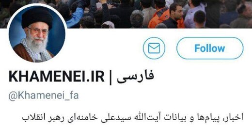 تداوم کارشکنی توئیتر برای جلوگیری از فعالیت بین‌المللی KHAMENEI.IR