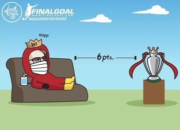 آقای کلوپ فاصله را رعایت کن!