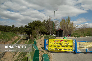 سیزده بدر ۹۹ در تهران