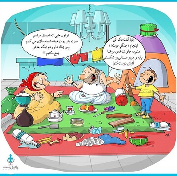 اینجوری 13رو تو خونه به‌در کردین؟! 