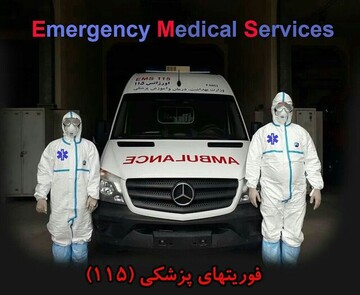 غربالگری مستمر تکنسین‌های اورژانس آذربایجان شرقی 