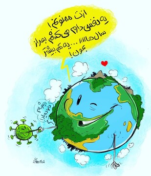 چرا باید از کرونا تشکر کرد؟! 