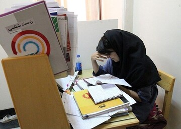 دردسرهای کنکور از نگاه یک کارشناس آموزش و پرورش 