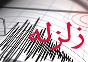 زلزله امروز سیه‌چشمه خسارتی نداشت