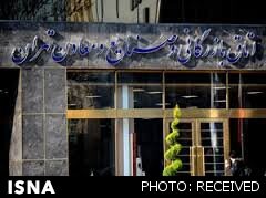 پیشنهاد اتاق بازرگانی تهران به دولت برای مقابله با کرونا